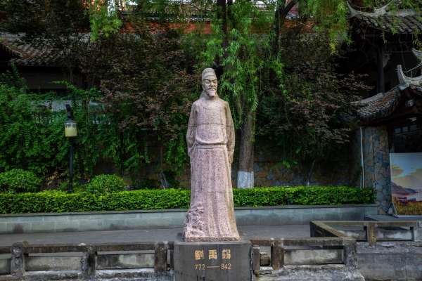 岸上民俗表演