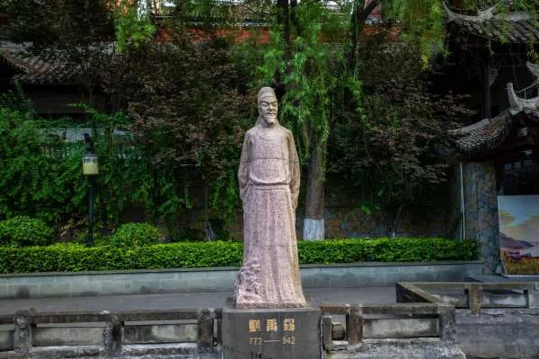 연안 민속 공연
