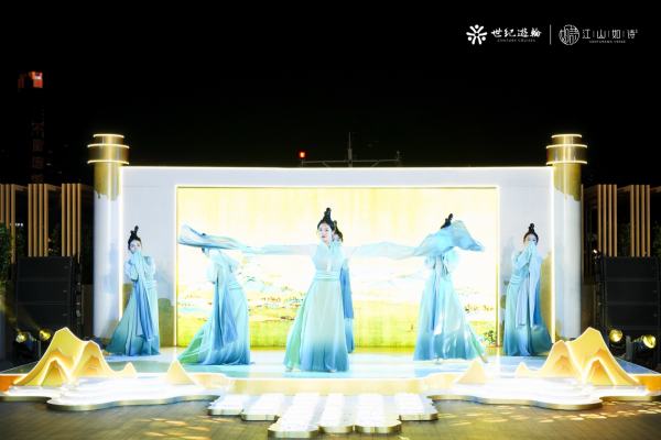 劇院演藝