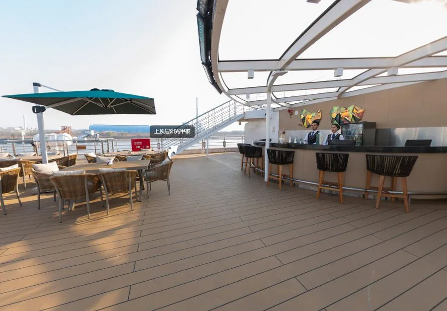 Sky-Bar