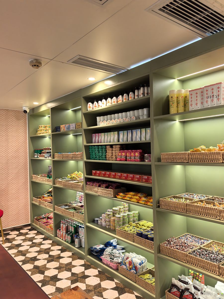 紀念商店 Logo Shop