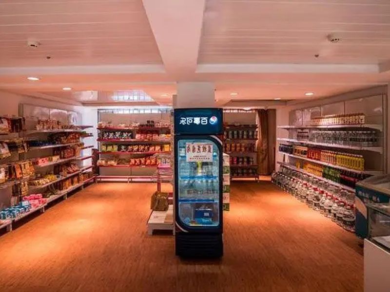 Store