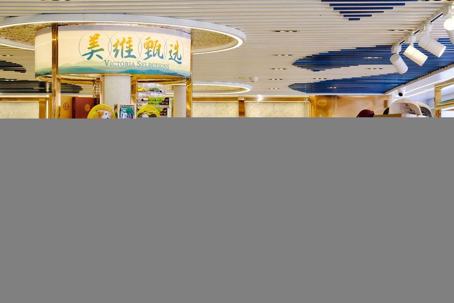 購物商場 Shopping Mall