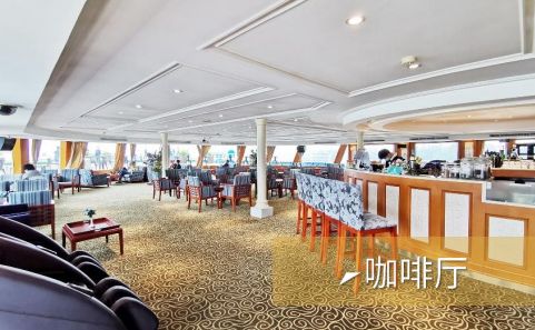 咖啡廳